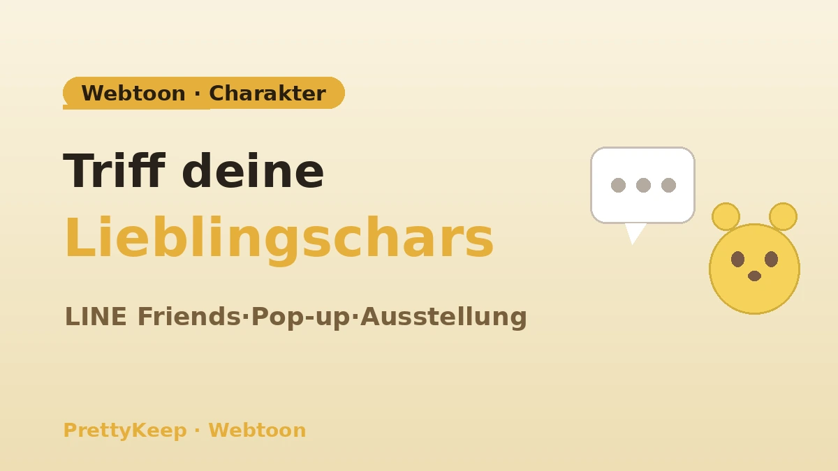 Der komplette Guide zur Webtoon·Anime & Charakter-Pilgerreise — LINE Friends·Pop-up·Ausstellungs-Tour 1