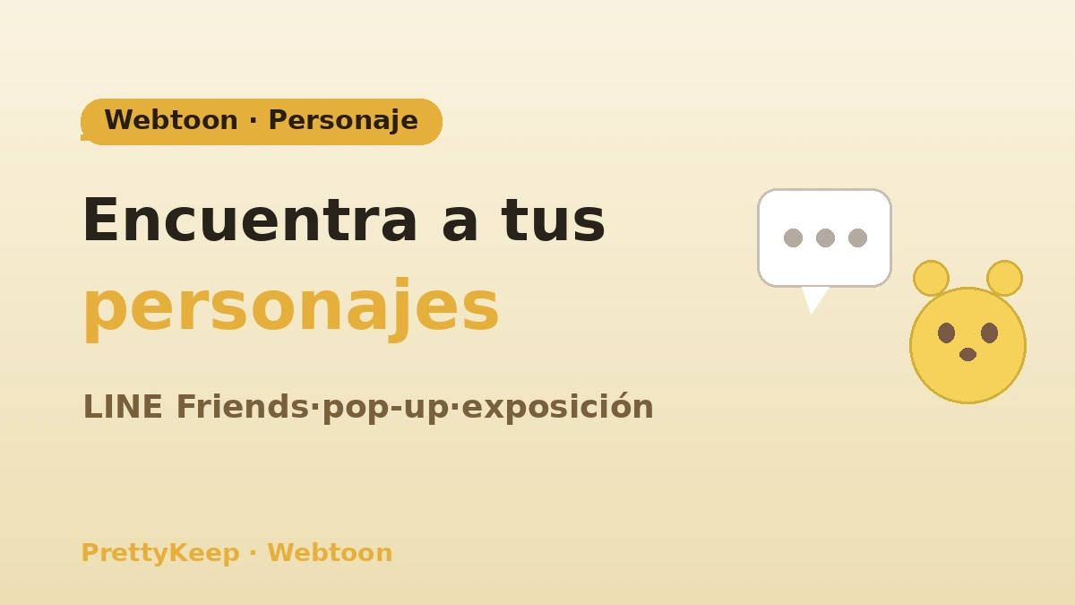 Guía completa de peregrinación de webtoon·anime y personajes — Tour LINE Friends·pop-ups·exposiciones 1