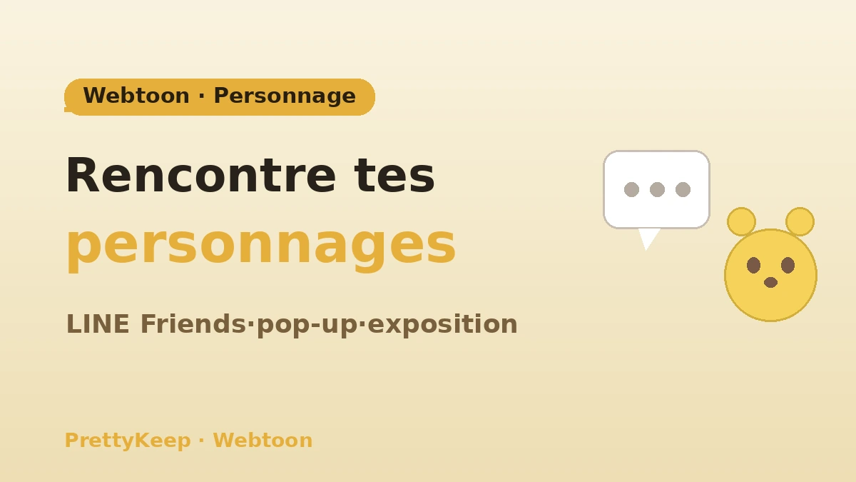 Guide complet du pèlerinage webtoon·anime et personnages — Tour LINE Friends·pop-ups·expositions 1