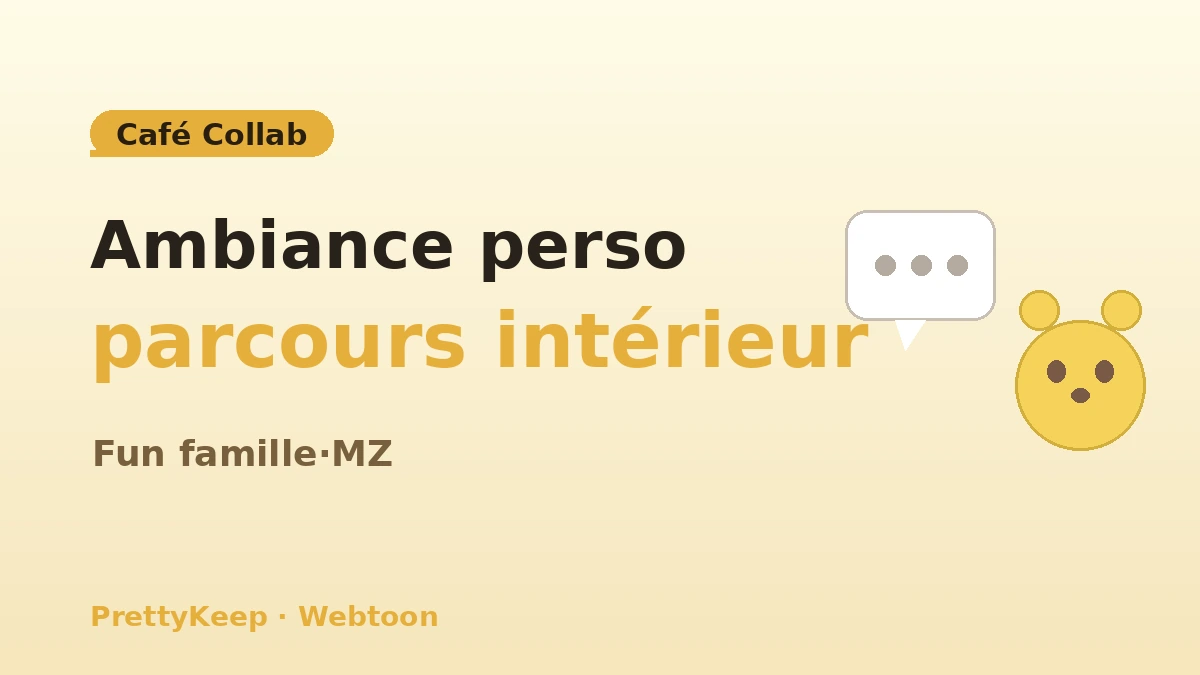 Guide complet du pèlerinage webtoon·anime et personnages — Tour LINE Friends·pop-ups·expositions 3