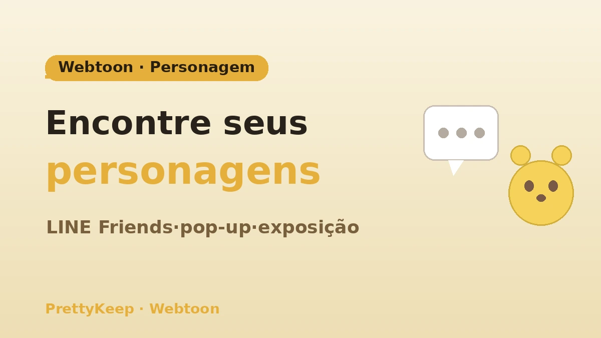 Guia completo de peregrinação de webtoon·anime e personagens — Tour LINE Friends·pop-ups·exposições 1