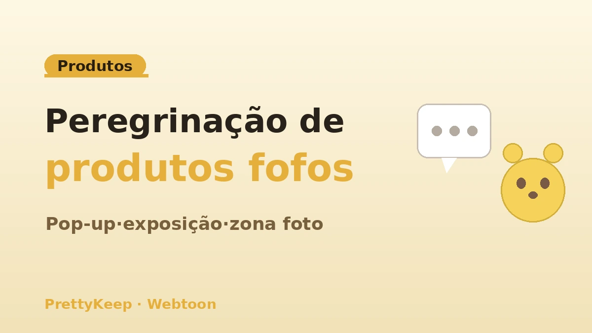 Guia completo de peregrinação de webtoon·anime e personagens — Tour LINE Friends·pop-ups·exposições 2