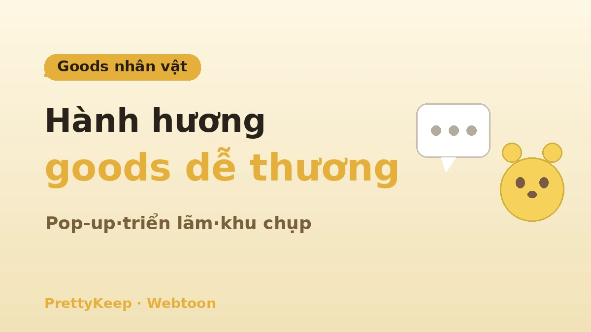 Cẩm nang đầy đủ hành hương webtoon·anime & nhân vật — Tour LINE Friends·pop-up·triển lãm 2