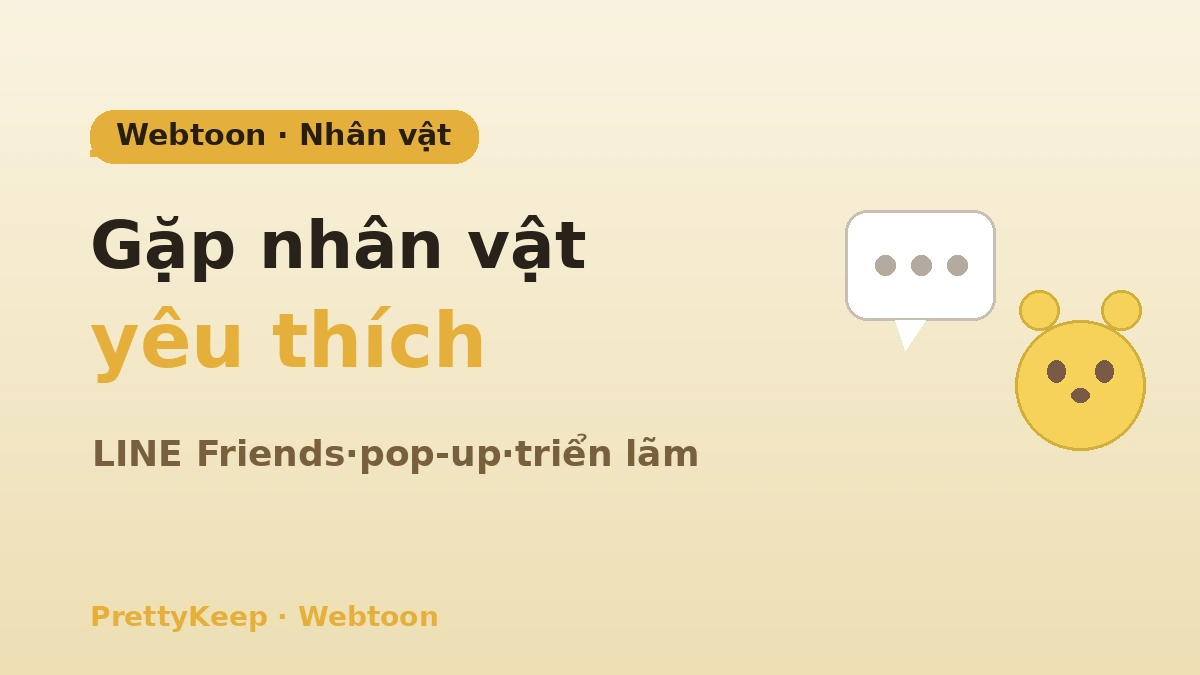 Cẩm nang đầy đủ hành hương webtoon·anime & nhân vật — Tour LINE Friends·pop-up·triển lãm 1