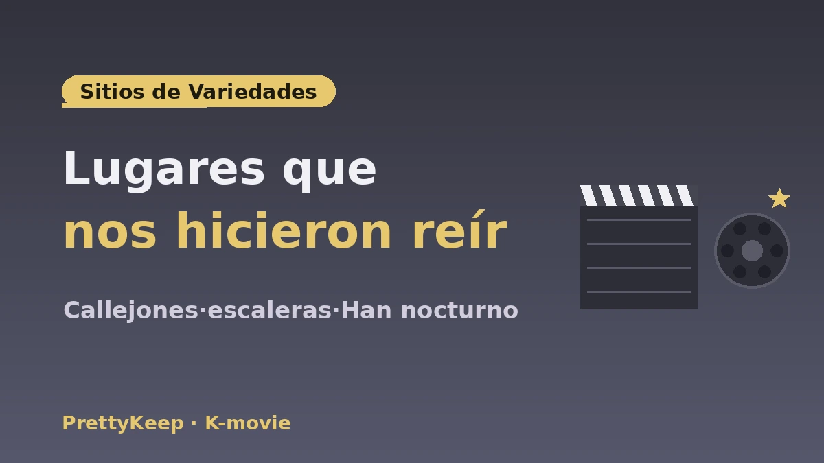 Guía completa de localizaciones K-movie·OTT y tour de cine — Sitios de películas·programas de variedades 3