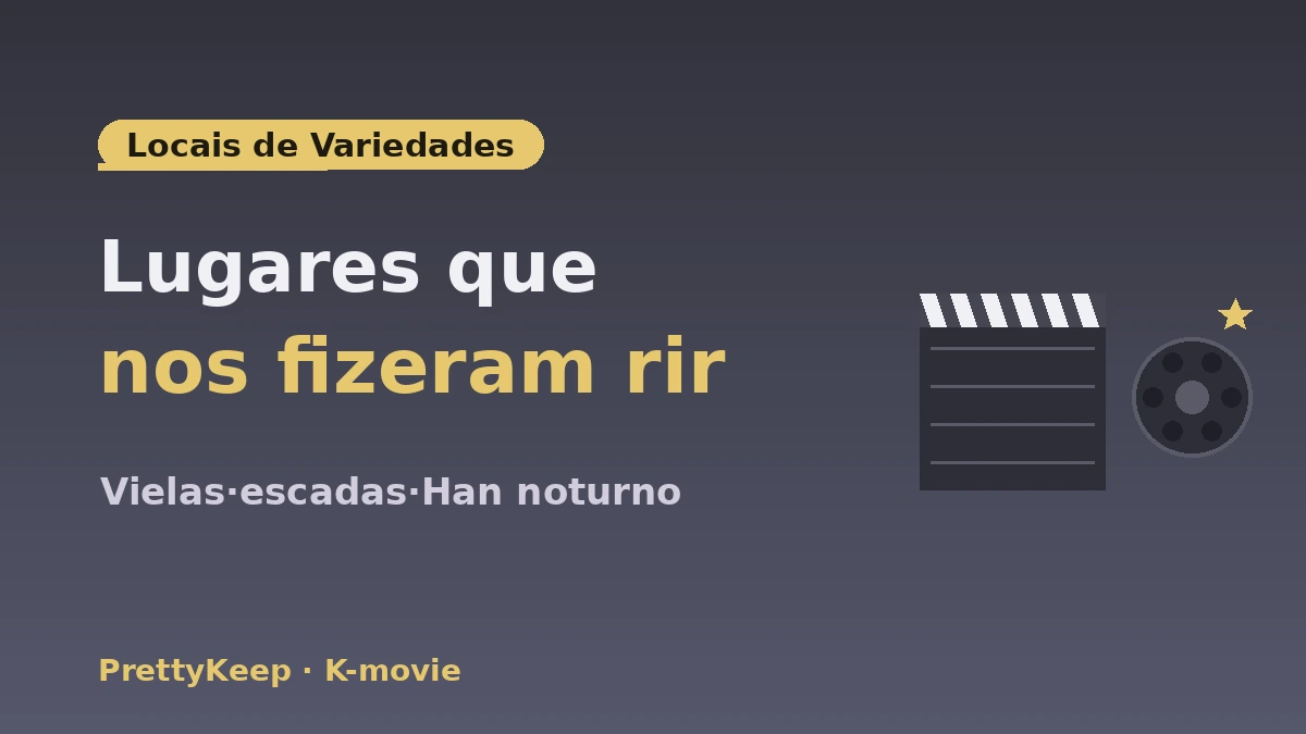 Guia completo de locações K-movie·OTT & tour de cinema — Locais de filmes·programas de variedades 3