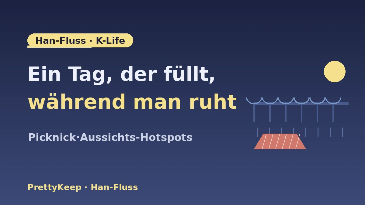 Der komplette Guide zu Seouls Nachtansichten·Han-Fluss-K-Life — Han-Fluss-Picknick·Aussichts-Hotspots 1