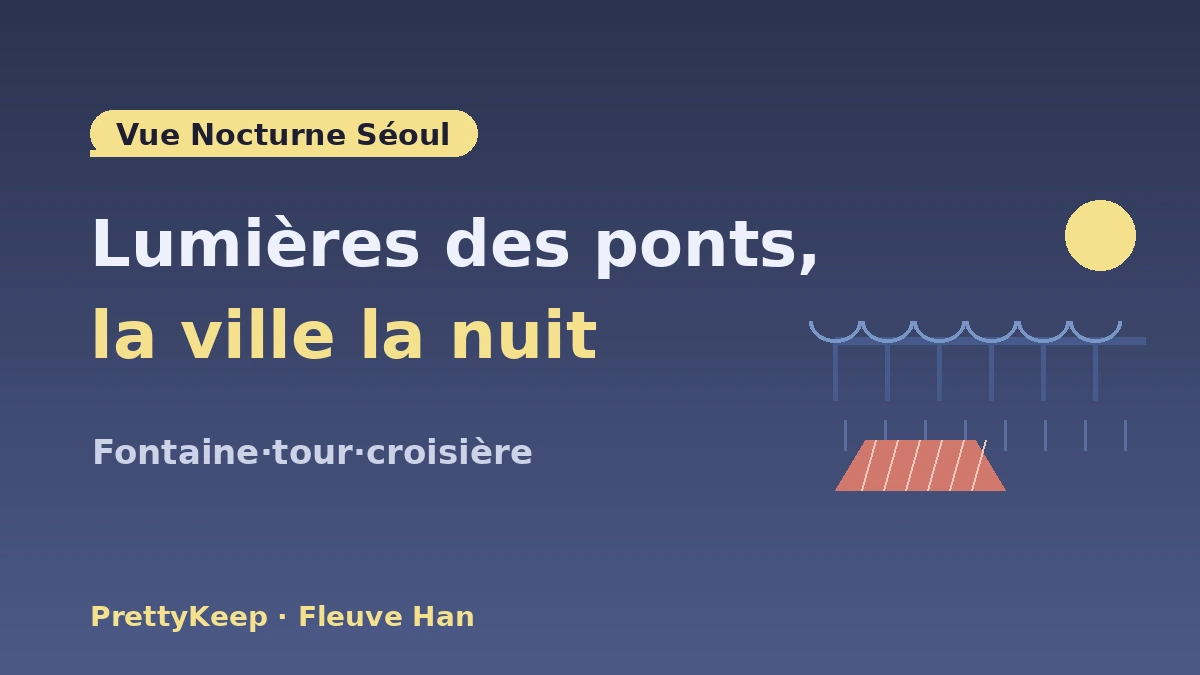Guide complet des vues nocturnes de Séoul·K-life du fleuve Han — Pique-nique au fleuve Han·hotspots panoramiques 3