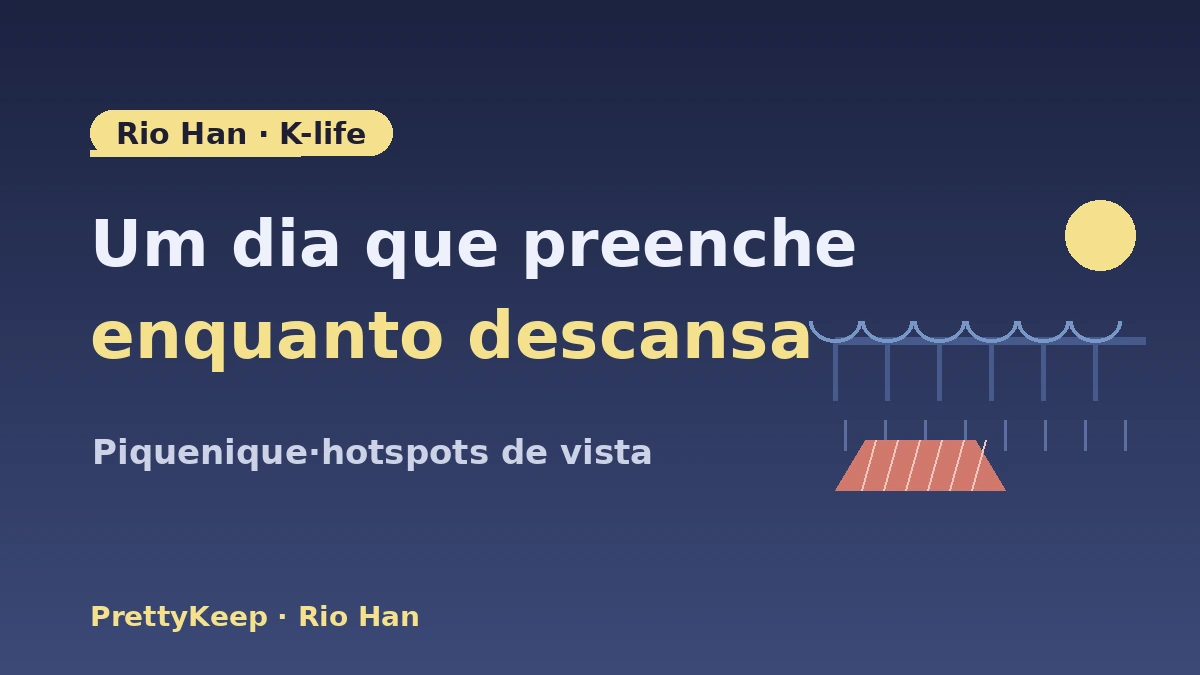 Guia completo de vistas noturnas de Seul·K-life do Rio Han — Piquenique no Rio Han·hotspots de vista 1