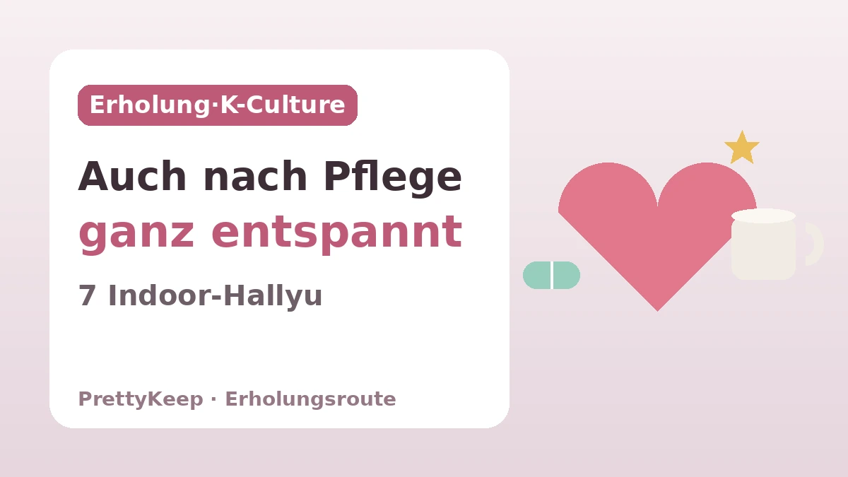 Kompletter Leitfaden zur All-in-one-Erholungsroute der K-Culture — 7 Indoor-Hallyu-Erlebnisse nach dem Eingriff 1