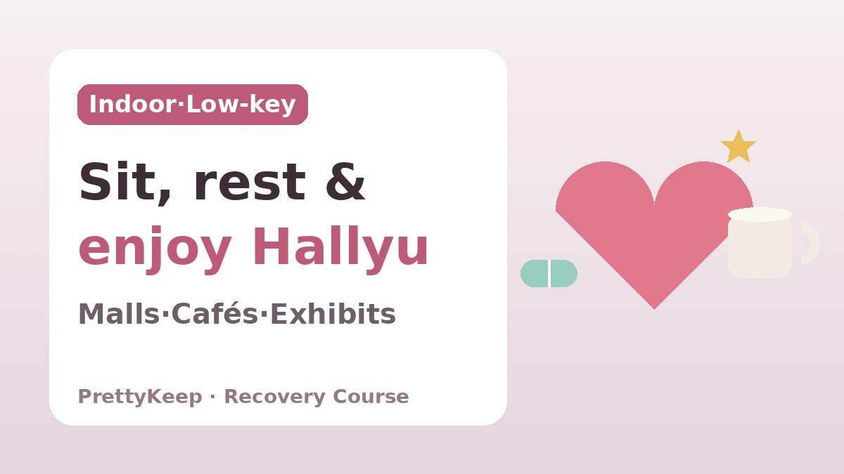 The Complete K-Culture One-Stop Recovery Course Guide — 7 Indoor Hallyu Experiences to Enjoy After a Procedure 2