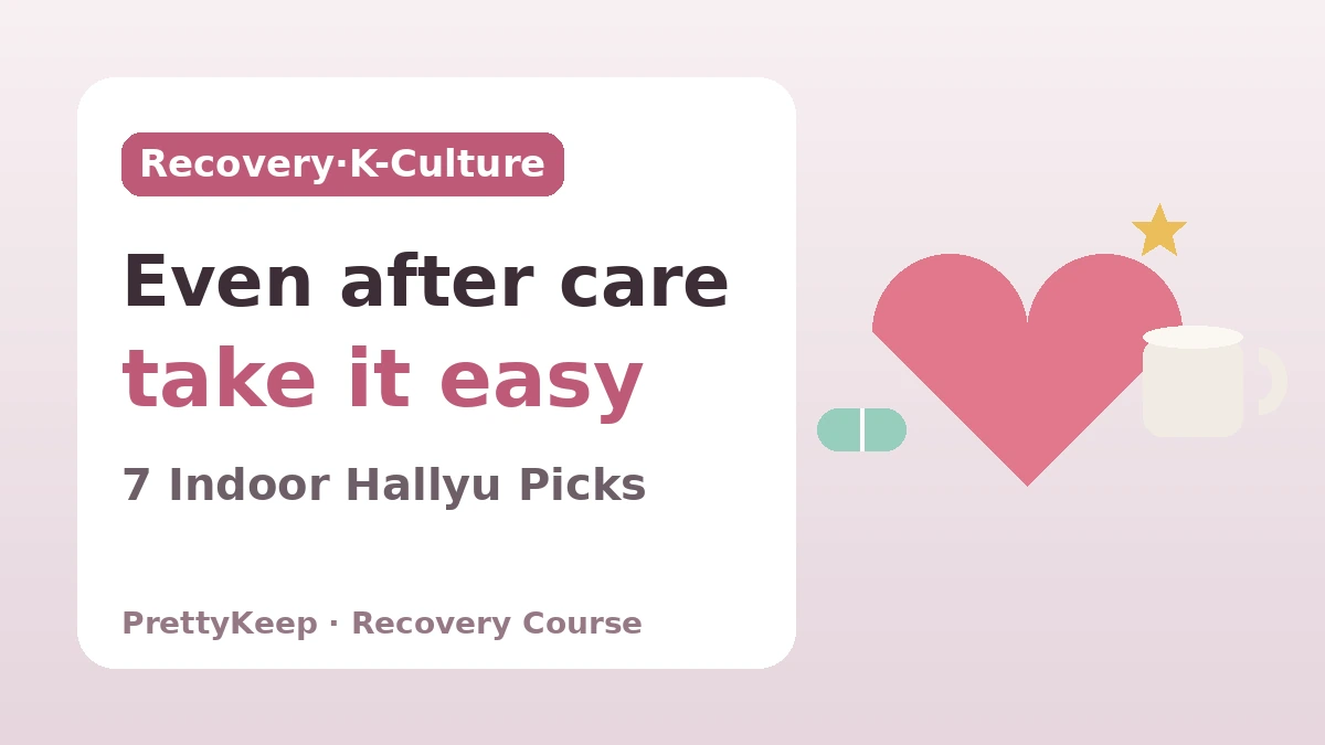The Complete K-Culture One-Stop Recovery Course Guide — 7 Indoor Hallyu Experiences to Enjoy After a Procedure 1