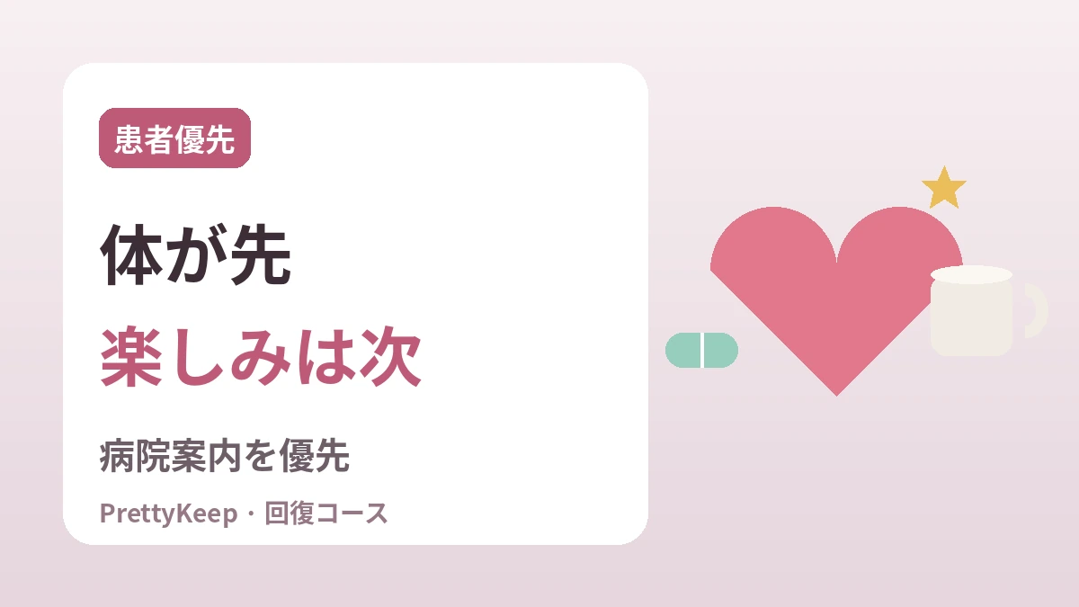 K-カルチャー ワンストップ回復コース 完全ガイド —— 施術後に楽しむ屋内韓流体験7選 3
