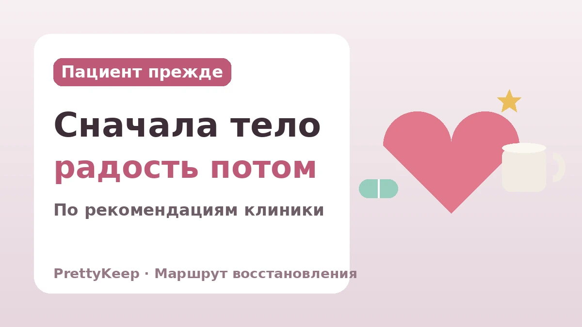 Полный гид по универсальному восстановительному K-culture маршруту — 7 закрытых халлю-впечатлений после процедуры 3