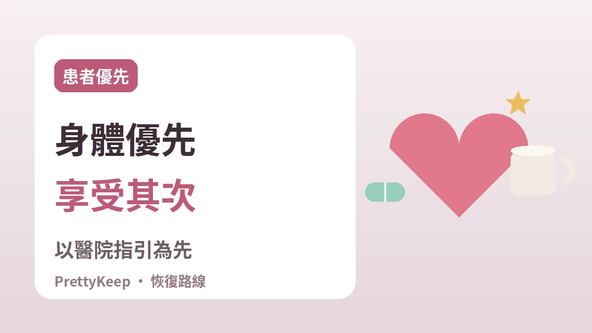K-文化一站式恢復路線完整指南 —— 術後享受的室內韓流體驗7選 3