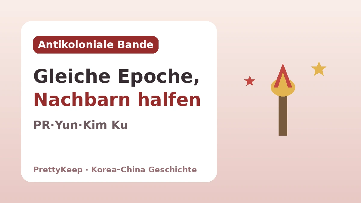 Die Provisorische Regierung Koreas in Shanghai und die antikoloniale Solidarität Korea–China — Der gemeinsam gegangene Weg der Unabhängigkeit 2