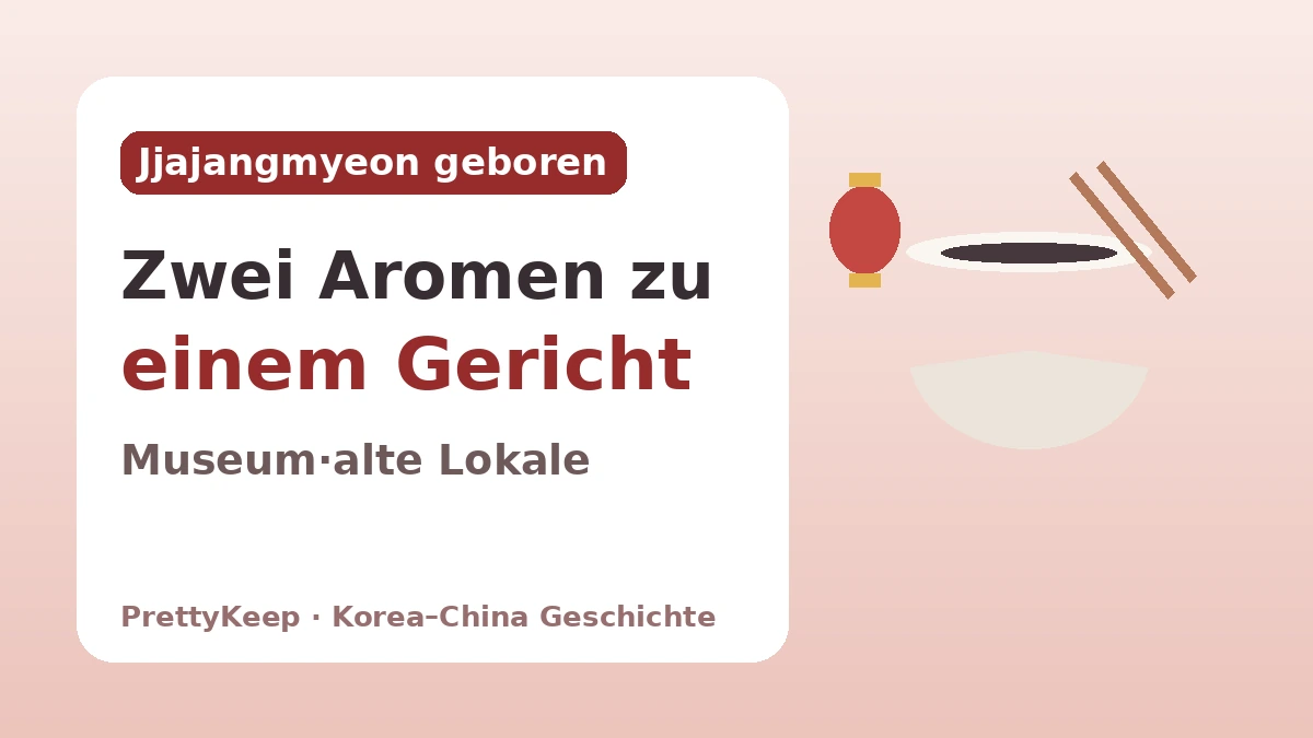 Incheons Chinatown und 130 Jahre der chinesischen Diaspora — Die Korea–China-Geschichte in einer Schale Jjajangmyeon 2