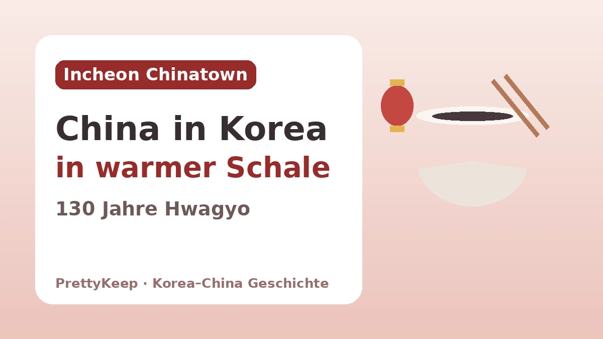 Incheons Chinatown und 130 Jahre der chinesischen Diaspora — Die Korea–China-Geschichte in einer Schale Jjajangmyeon 1