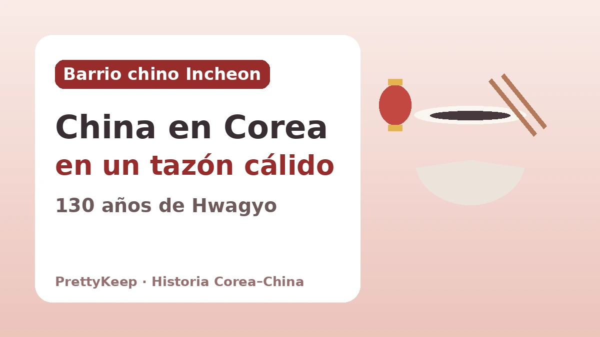 El barrio chino de Incheon y 130 años de la diáspora china — La historia Corea–China en un tazón de jjajangmyeon 1