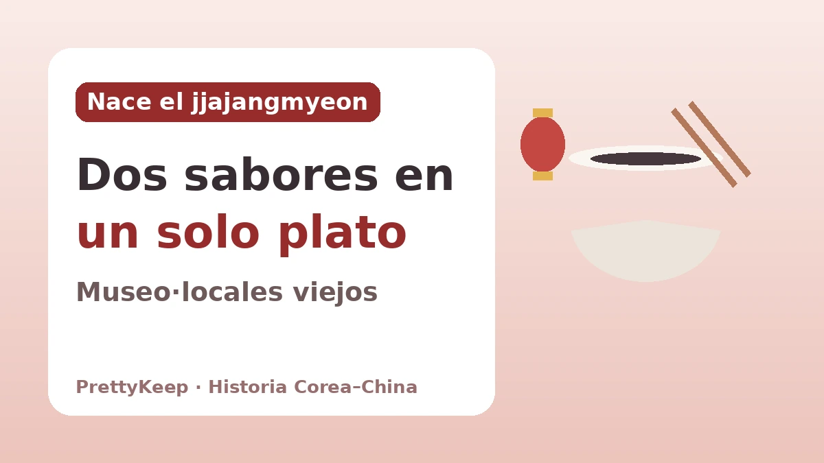 El barrio chino de Incheon y 130 años de la diáspora china — La historia Corea–China en un tazón de jjajangmyeon 2