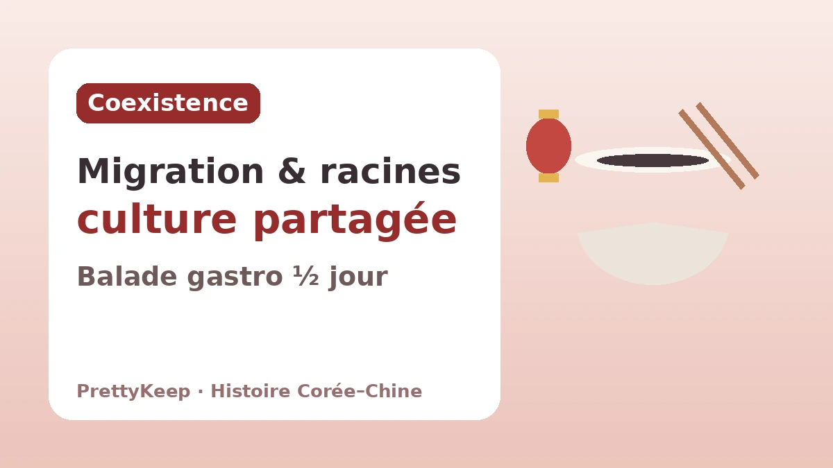 Le quartier chinois d'Incheon et 130 ans de diaspora chinoise — L'histoire Corée–Chine dans un bol de jjajangmyeon 3