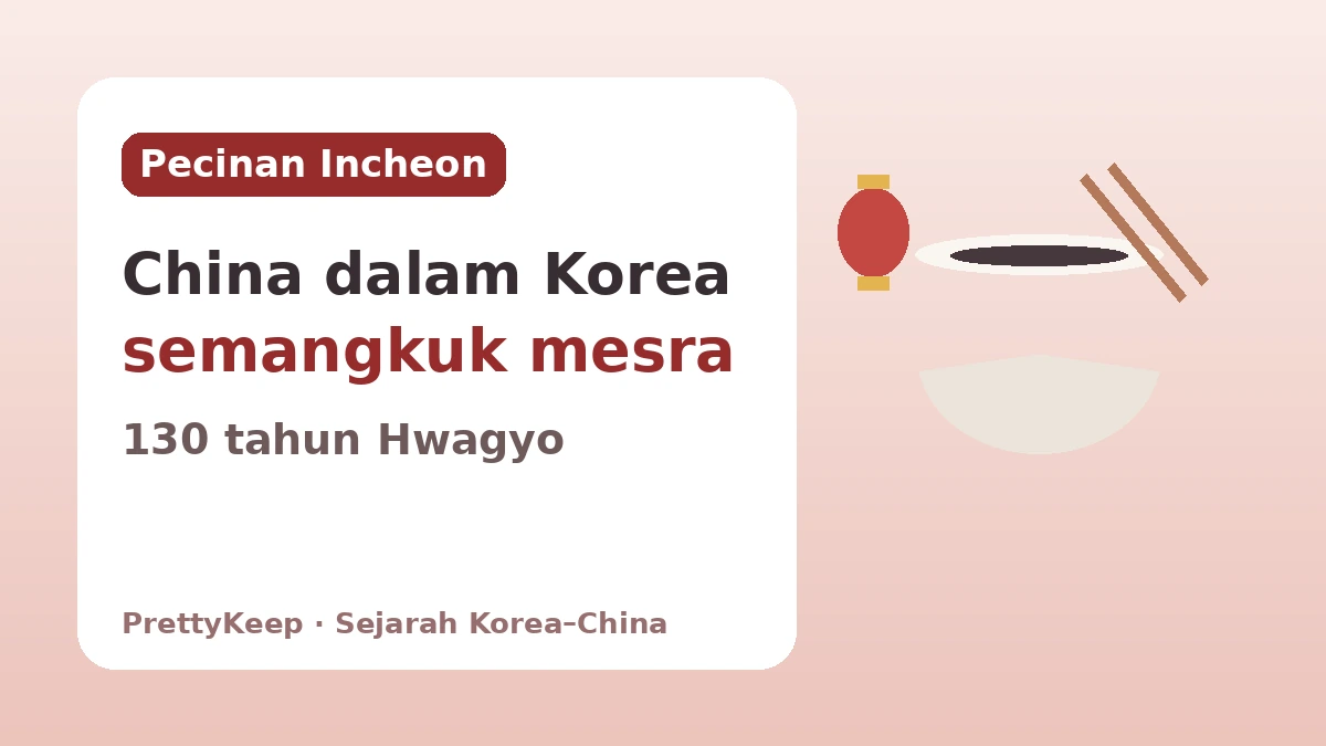 Pecinan Incheon dan 130 Tahun Kaum Cina Perantauan — Kisah Korea–China dalam Semangkuk Jjajangmyeon 1