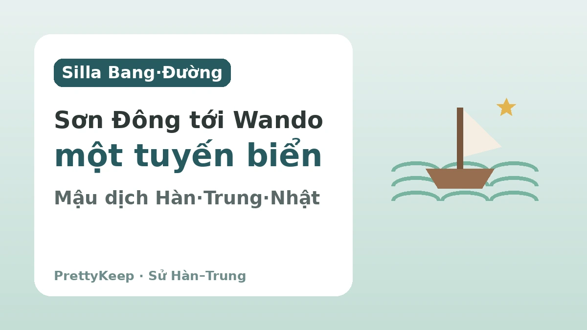 Silla Bang và Hải vương Jang Bogo — Giao lưu Hàn–Trung nối liền biển cả 1.200 năm trước 2