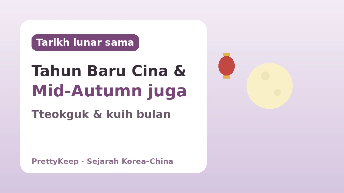 Perayaan yang Dijaga Bersama Korea dan China — Hati yang Sama dalam Seollal, Chuseok, dan Dano 2