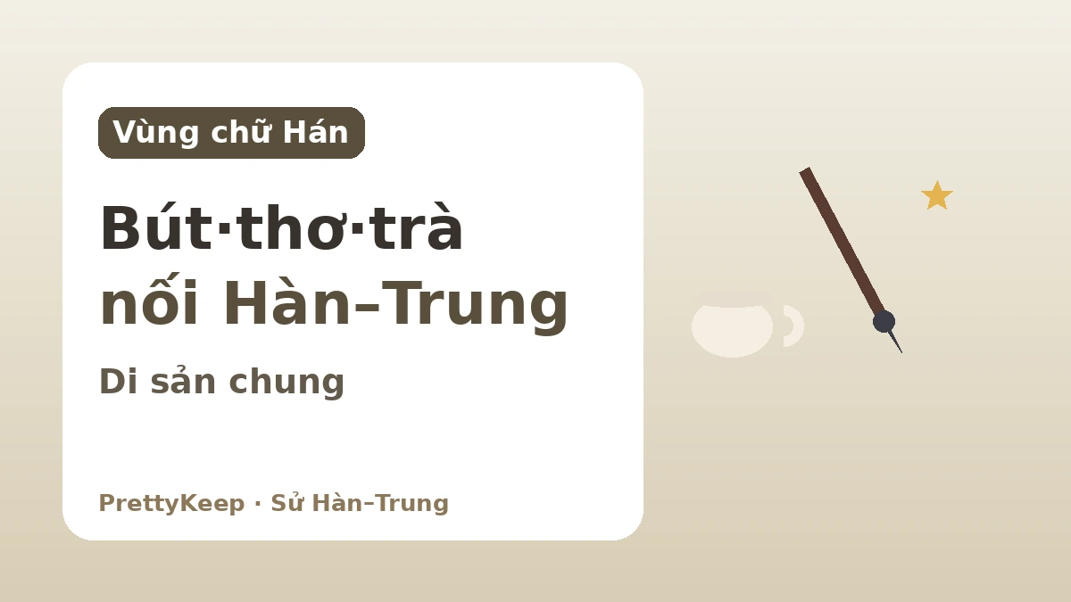 Di sản chung của vùng văn hóa chữ Hán — Nối Hàn–Trung qua thư pháp, Hán thi và văn hóa trà 1