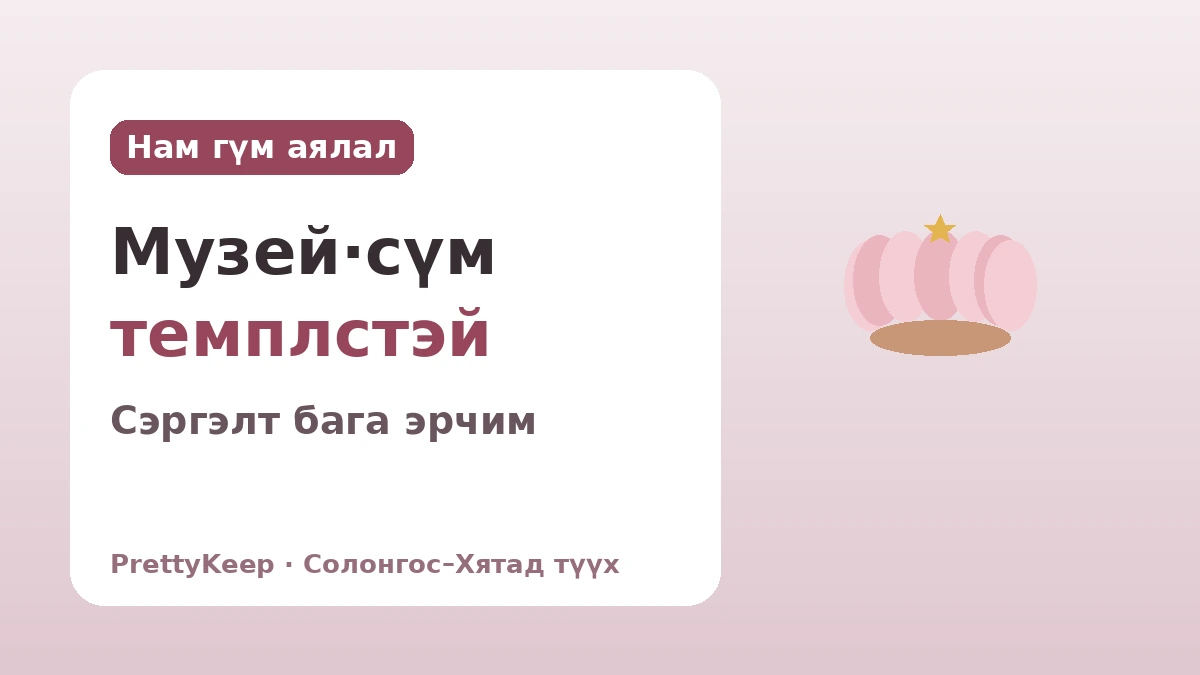 Хёчо·Ыйсан·Вонхё — Ном хайх замд үргэлжилсэн Солонгос–Хятадын буддын шашны харилцаа 3