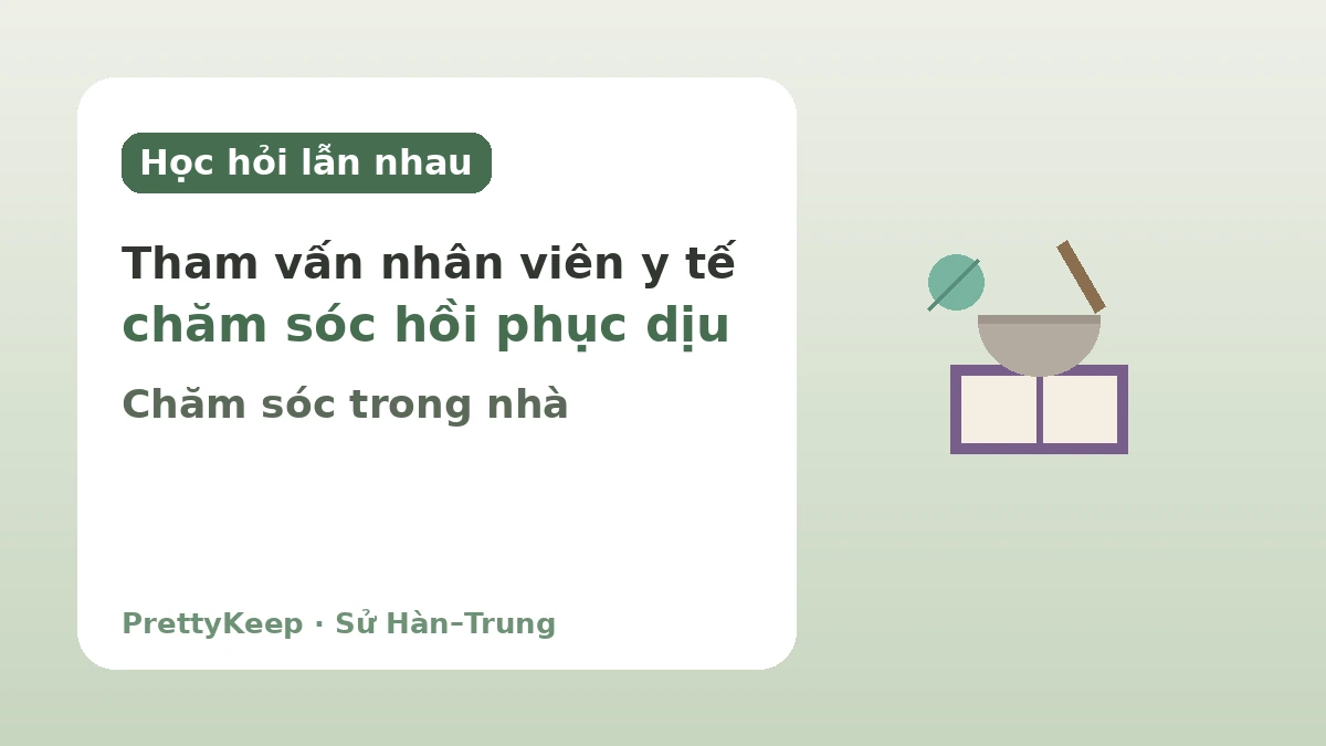 Đông y bảo giám và y học cổ truyền Hàn–Trung — Trí tuệ chữa lành cùng phát triển 3