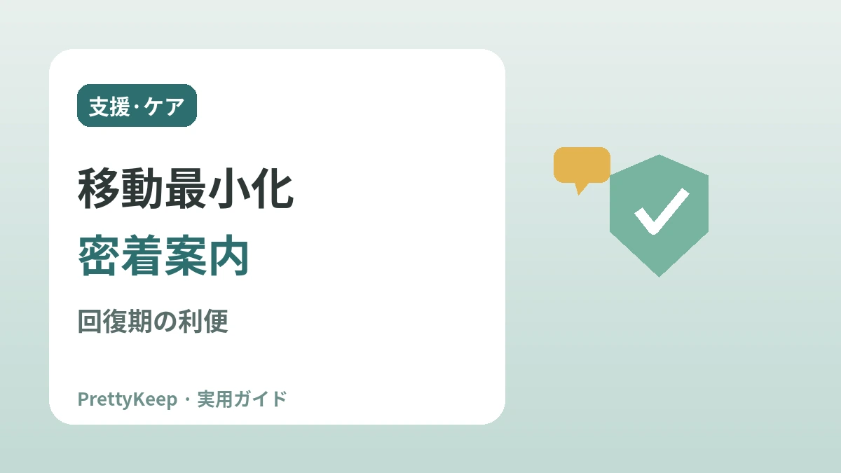 韓国の中の中国人フレンドリーなインフラ —— 安心して訪れる実用ガイド 3