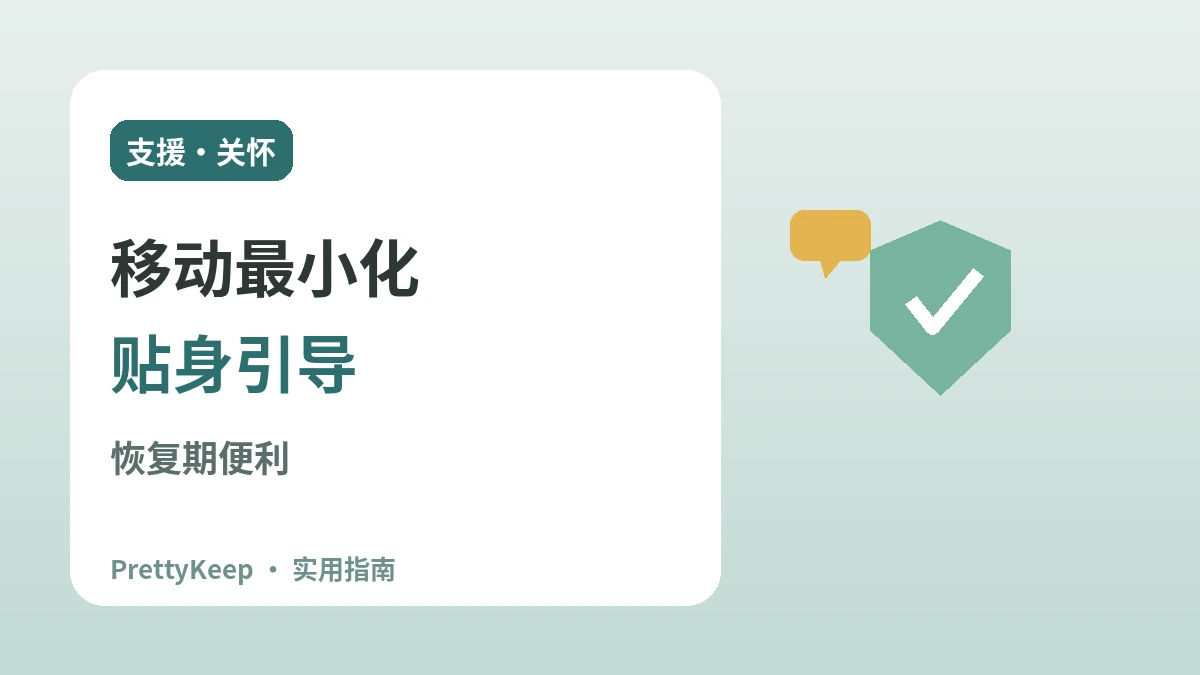 韩国里的中国人友好基础设施 —— 安心访问的实用指南 3