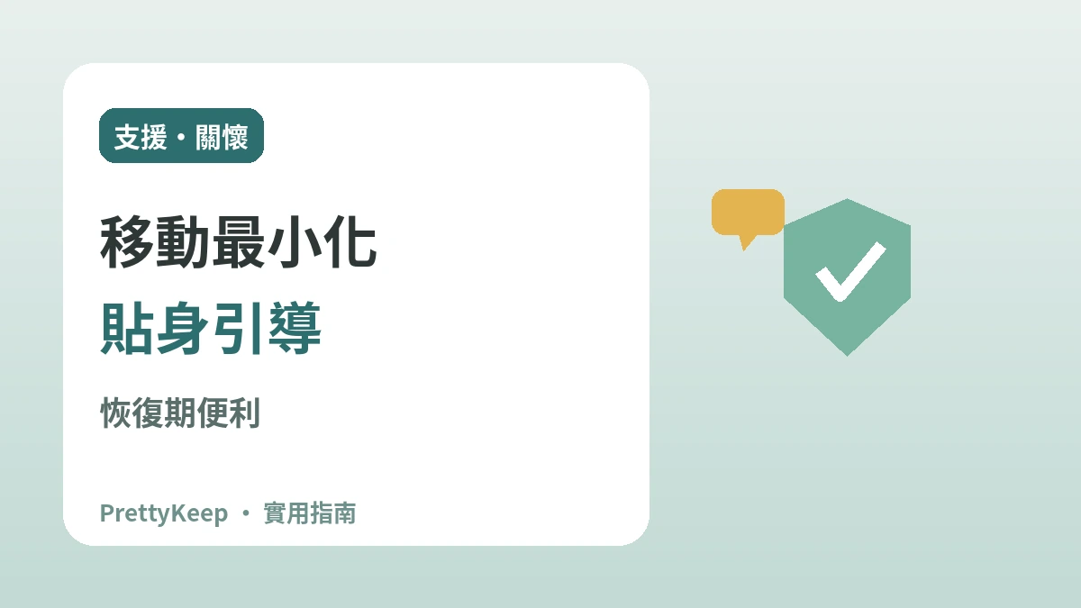 韓國裡的中國人友好基礎設施 —— 安心訪問的實用指南 3
