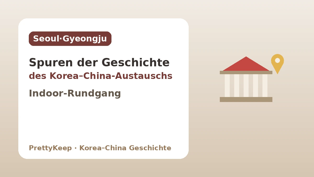 Spuren des Korea–China-Austauschs in Seoul und Gyeongju — Ein indoor-zentrierter Rundgang