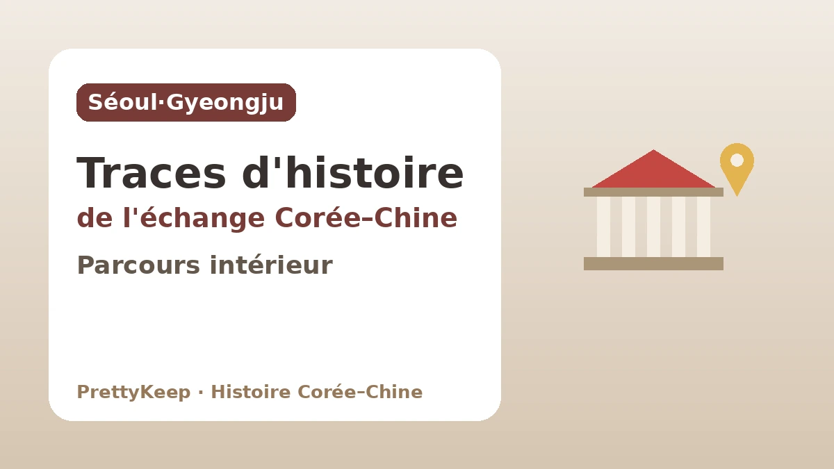 Traces de l'échange Corée–Chine à rencontrer à Séoul et Gyeongju — Un parcours à pied centré sur l'intérieur