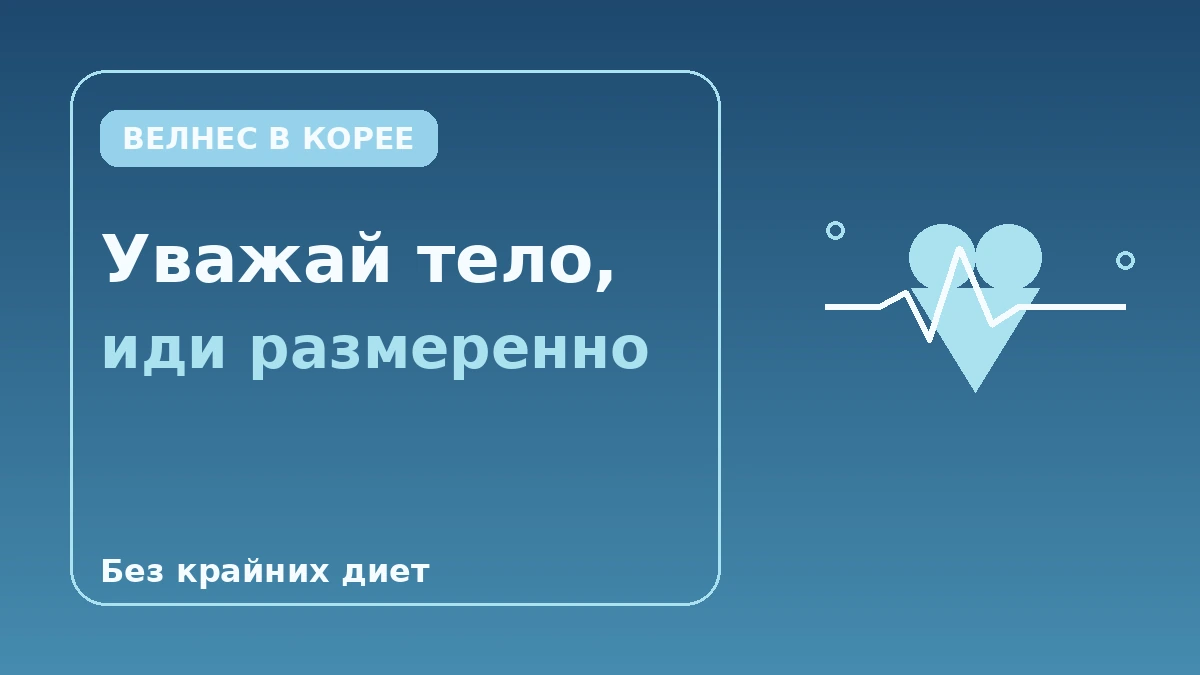 Полный гид по клиникам ожирения и снижения веса — Здоровое управление формой тела 3