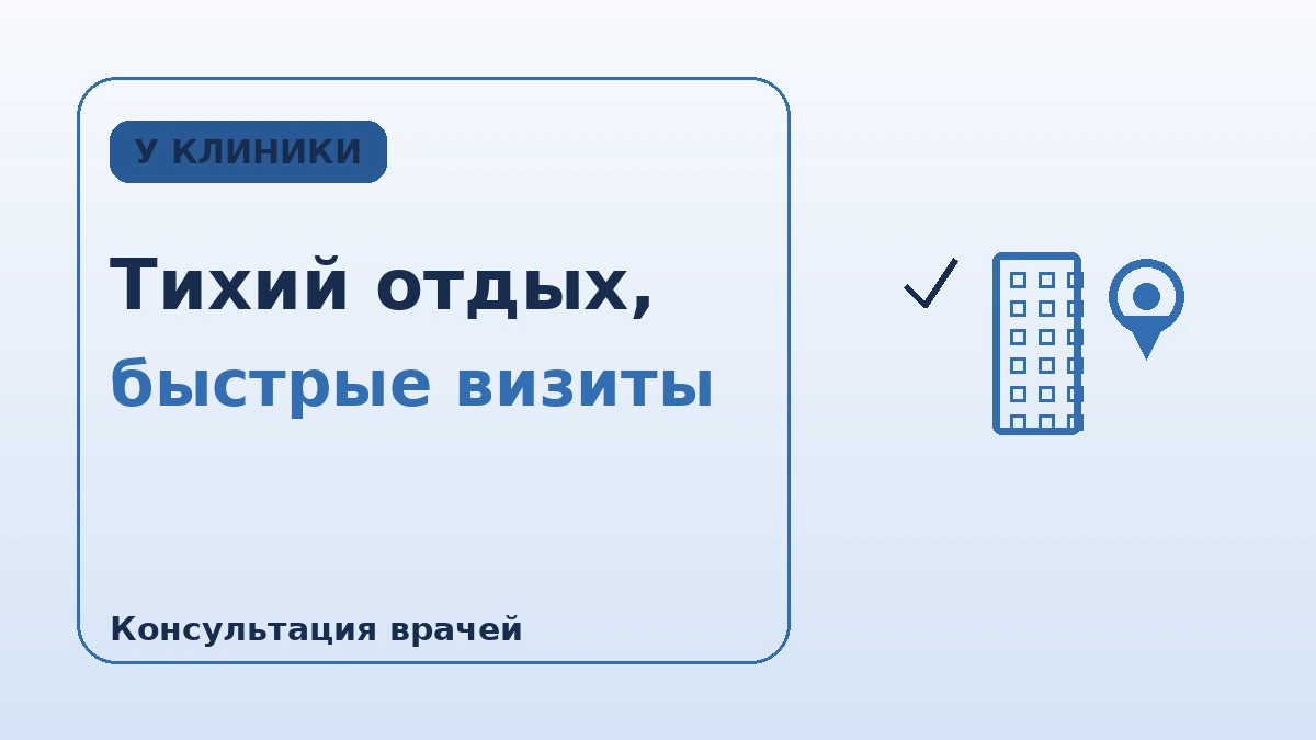 Гид по жилью в районе клиник пластической хирургии·дерматологии Каннам — Оптимальные маршруты для восстановления после процедуры 2