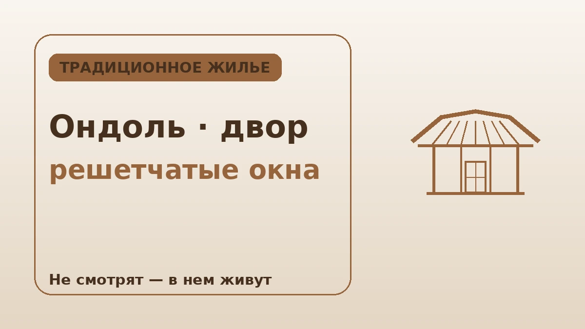 Полный гид по проживанию в ханоке — Опыт традиционного жилья в Сеуле 2