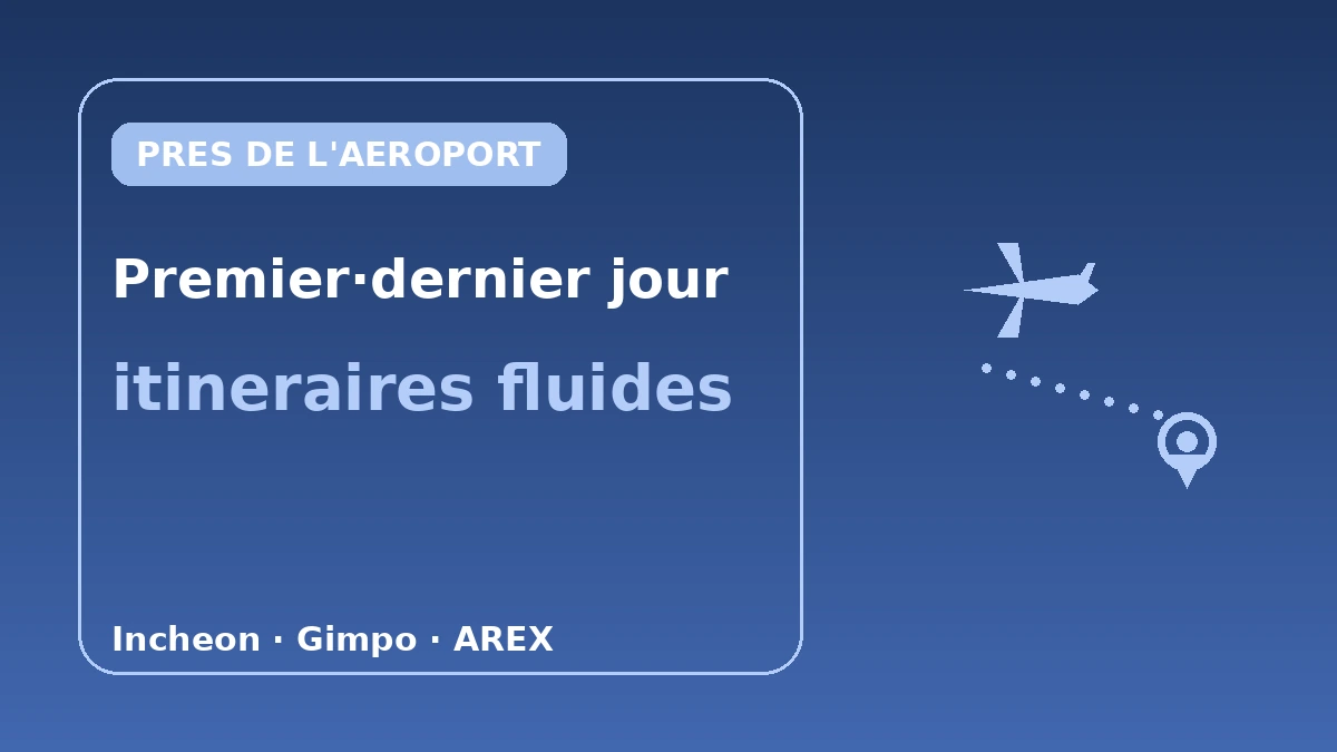 Hébergements avec bon accès à l'aéroport — Guide des itinéraires premier·dernier jour (Incheon·Gimpo) 1