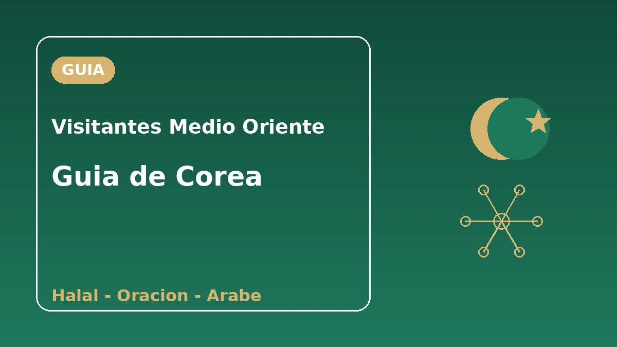 Guía de Corea para visitantes de Medio Oriente (mundo árabe) — Halal·oración·apoyo en árabe 1