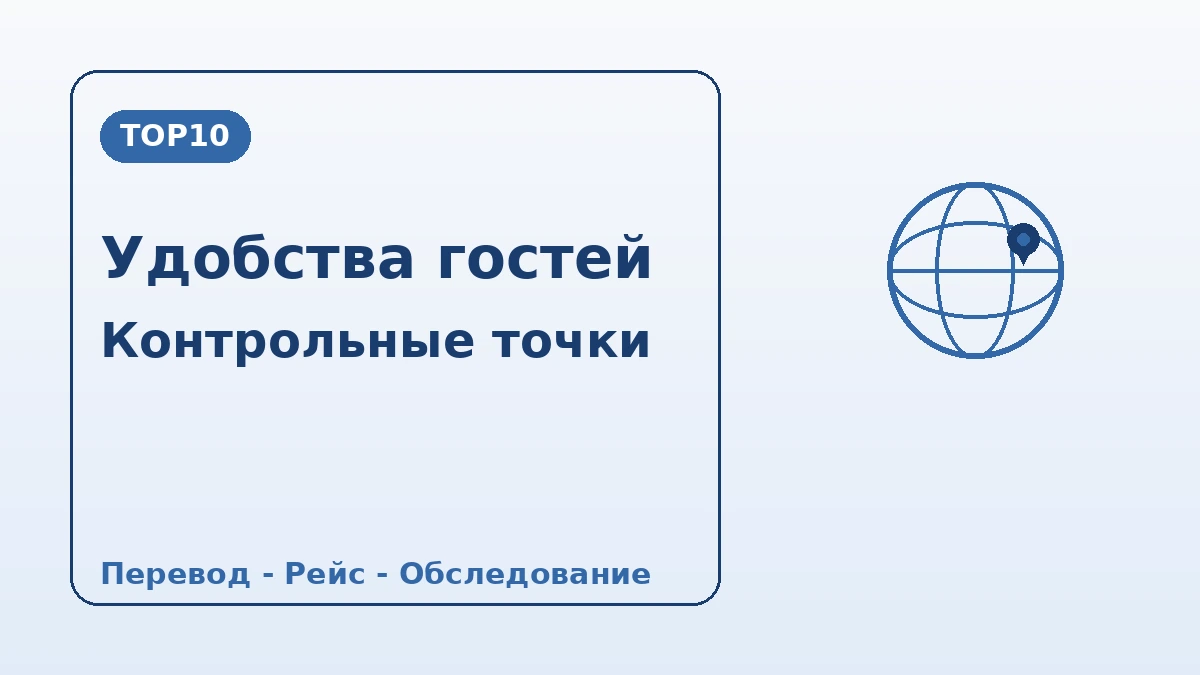 Гид по Корее для монгольских гостей — поддержка на монгольском·прямые рейсы·зимний сезон 2