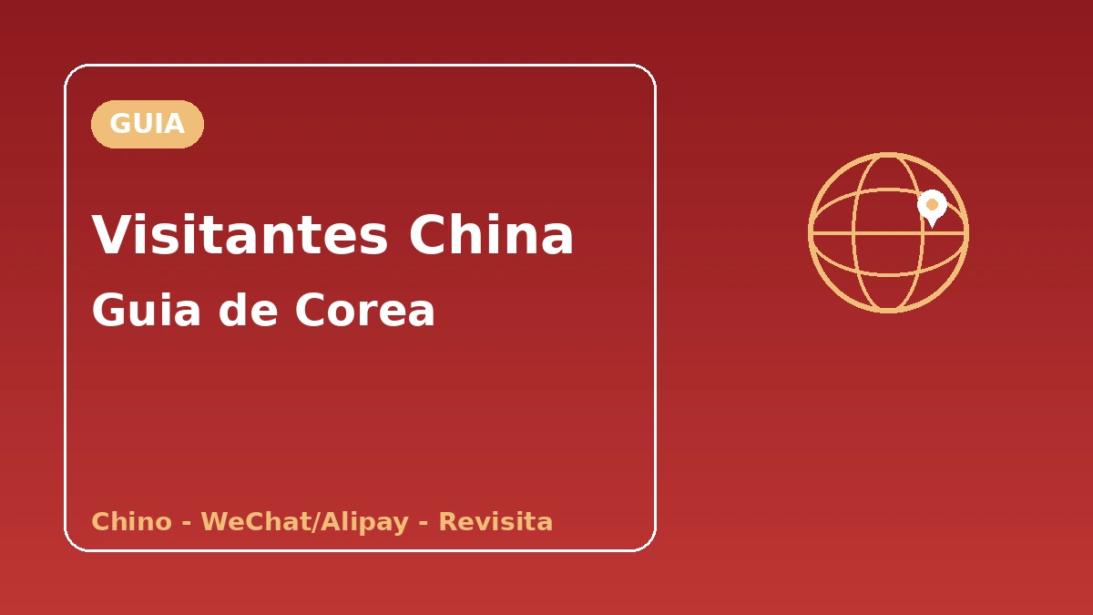 Guía de Corea para visitantes de China continental — Apoyo en chino·WeChat/Alipay·revisita 1