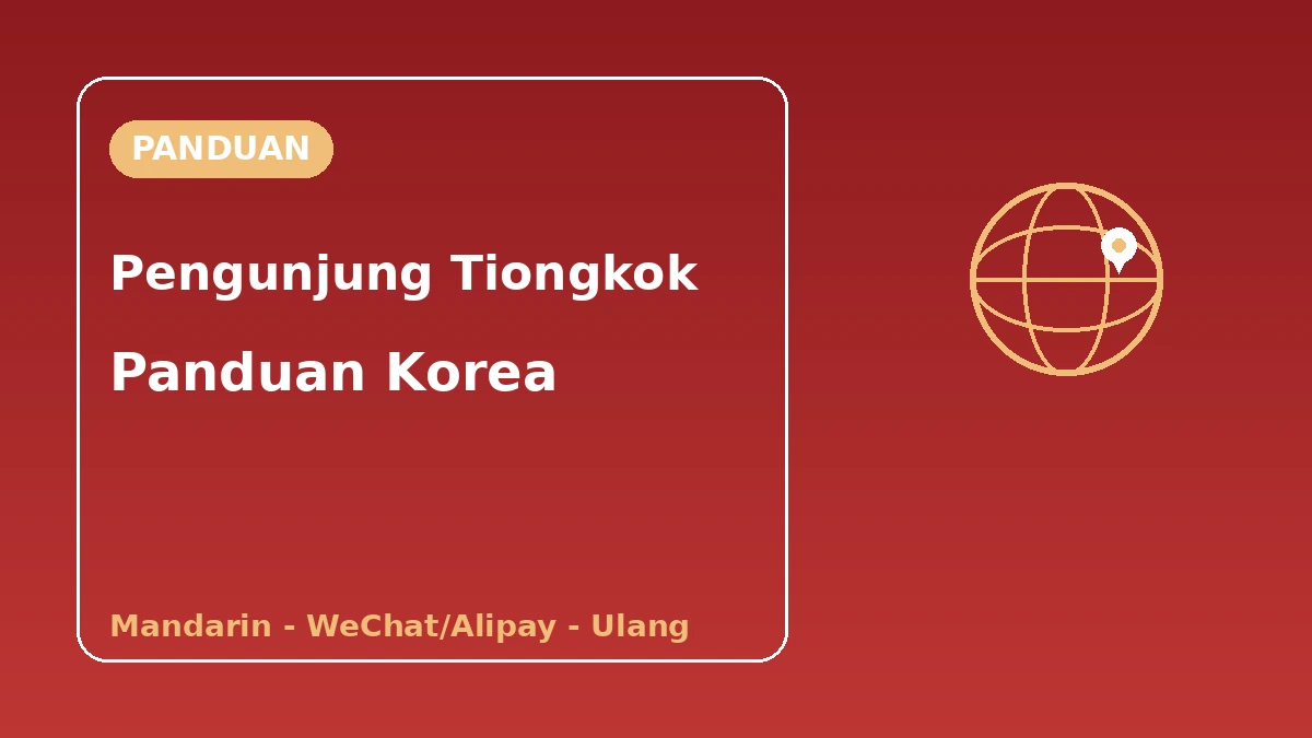 Panduan Korea untuk Pengunjung Tiongkok Daratan — Dukungan Bahasa Mandarin·WeChat/Alipay·Kunjungan Ulang 1