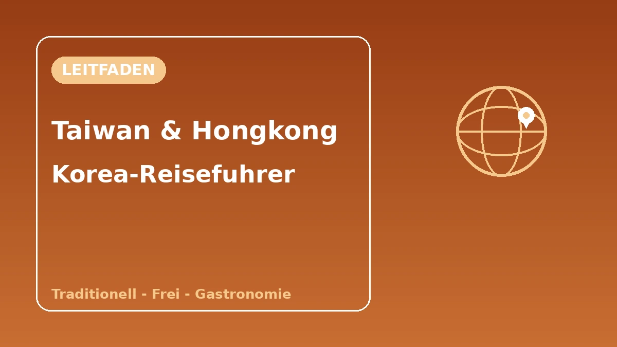 Korea-Leitfaden für Taiwan·Hongkong-Besucher — Traditionelles Chinesisch·Individualreise·Gastronomie/Shopping 1