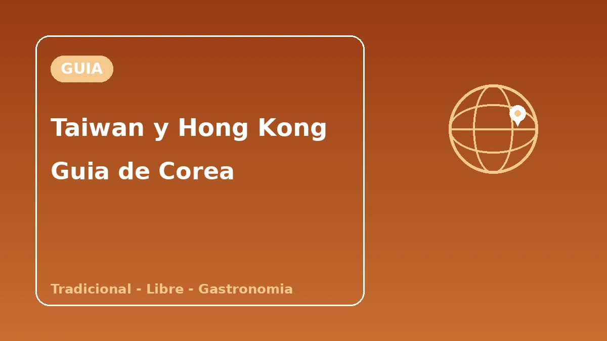 Guía de Corea para visitantes de Taiwán·Hong Kong — Chino tradicional·viaje independiente·gastronomía/compras 1
