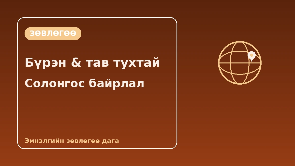 Тайвань·Хонконгийн зочдод зориулсан Солонгосын гарын авлага — Уламжлалт хятад·хувийн аялал·хоол/худалдаа 3