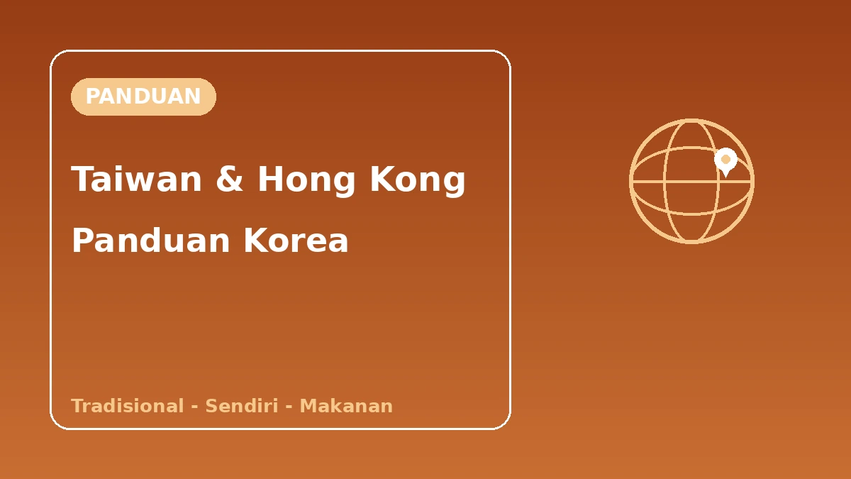 Panduan Korea untuk Pengunjung Taiwan·Hong Kong — Cina Tradisional·Pelancongan Sendiri·Makanan/Beli-belah 1