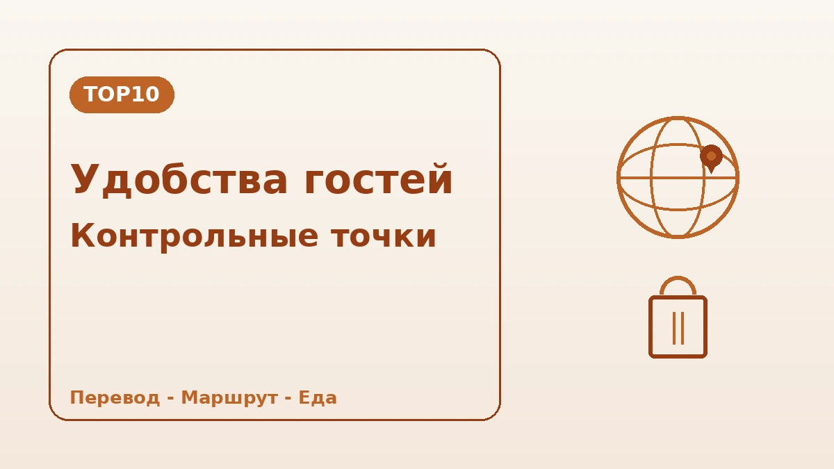 Гид по Корее для гостей из Тайваня·Гонконга — традиционный китайский·самостоятельное путешествие·еда/шопинг 2
