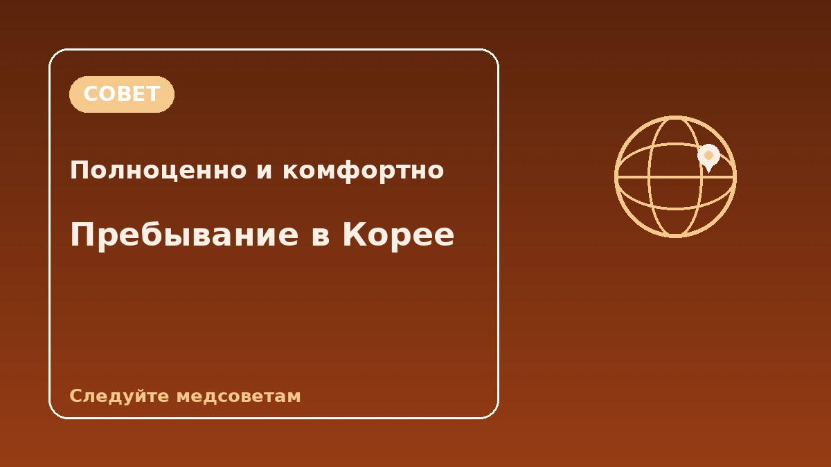 Гид по Корее для гостей из Тайваня·Гонконга — традиционный китайский·самостоятельное путешествие·еда/шопинг 3